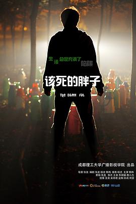 2011年2月上映的高分电影汇总,【必看推荐】建议收藏