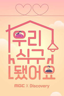 2021年12月播出的高分电视剧汇总,你追过哪部?