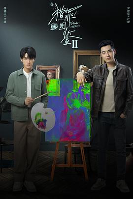 2024年11月播出的高分电视剧汇总,你追过哪部?