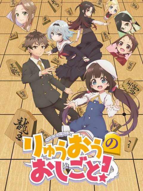 2018年1月上映的高分动漫汇总,有没有你心里的高分动漫