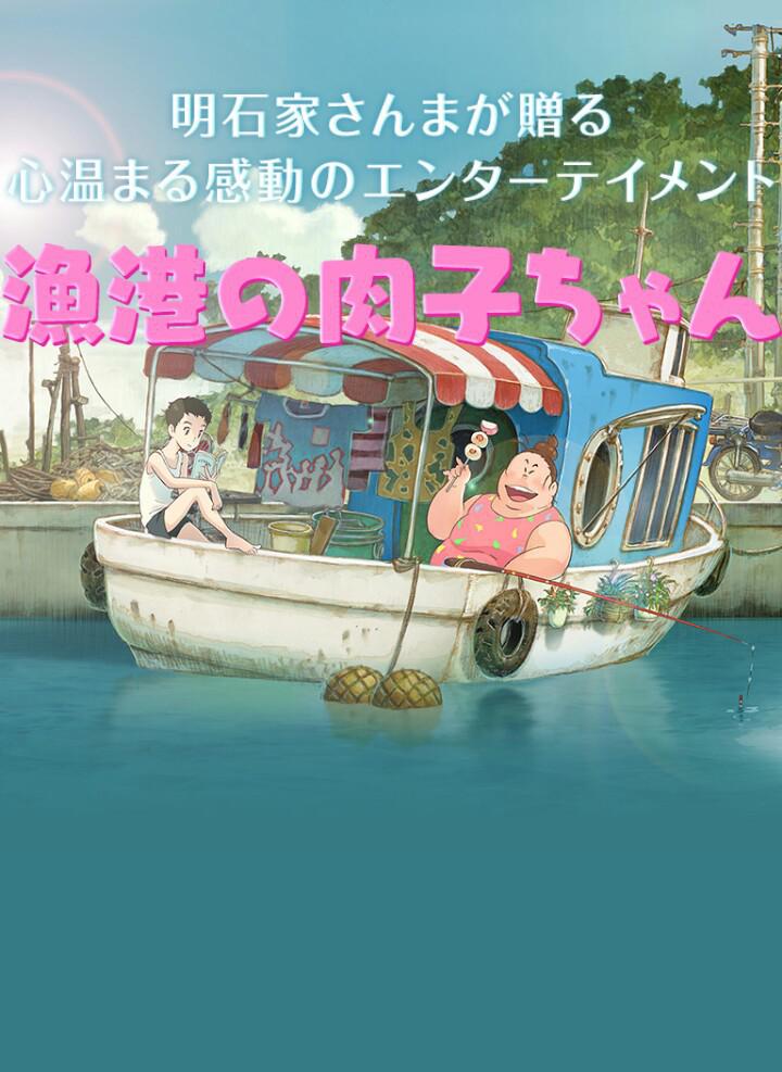 2021年6月上映的高分电影汇总,【必看推荐】建议收藏