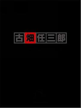 2013年9月上映的高分电影汇总,【必看推荐】建议收藏