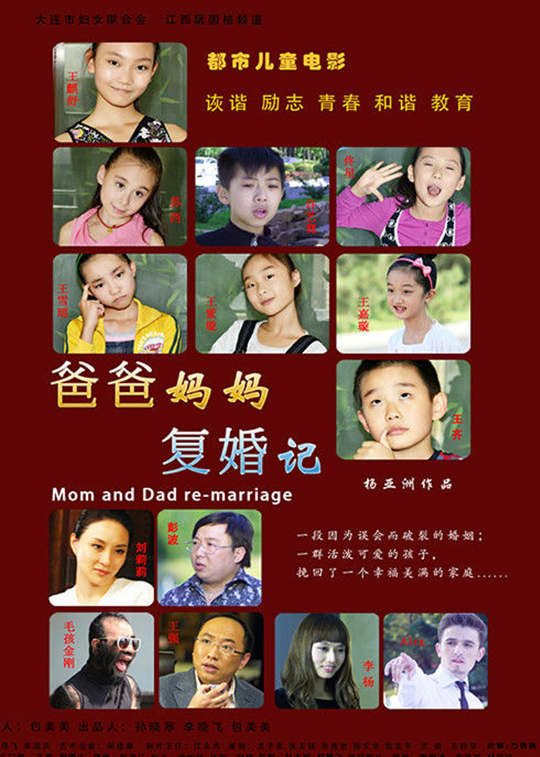 2013年9月上映的高分电影汇总,【必看推荐】建议收藏