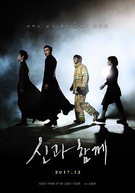 2017年12月上映的高分电影汇总,【必看推荐】建议收藏