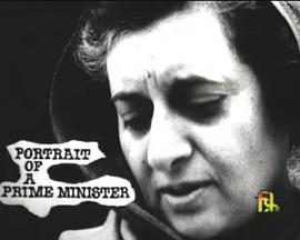 一位总理的肖像