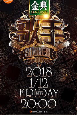 2018年1月上映的高分电影汇总,【必看推荐】建议收藏