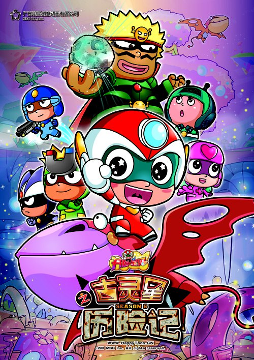 2013年4月上映的高分动漫汇总,有没有你心里的高分动漫