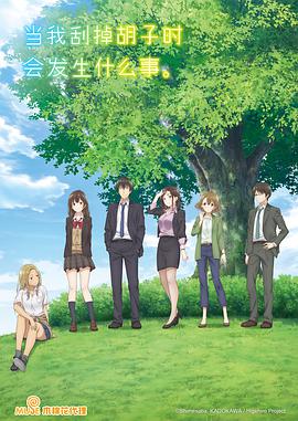 2021年4月上映的高分动漫汇总,有没有你心里的高分动漫