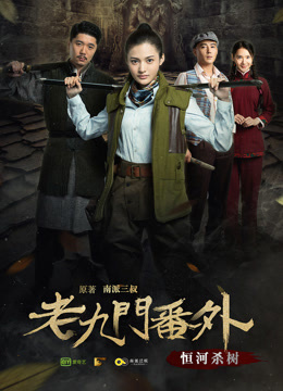 2016年11月上映的高分电影汇总,【必看推荐】建议收藏