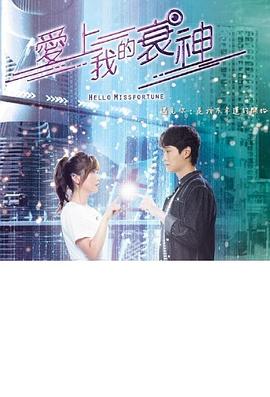 2021年12月播出的高分电视剧汇总,你追过哪部?