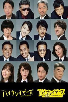 2021年1月播出的高分电视剧汇总,你追过哪部?