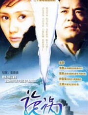 2021年1月播出的高分电视剧汇总,你追过哪部?