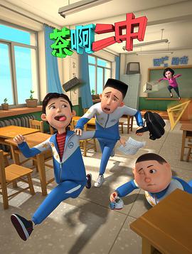 2014年9月上映的高分动漫汇总,有没有你心里的高分动漫