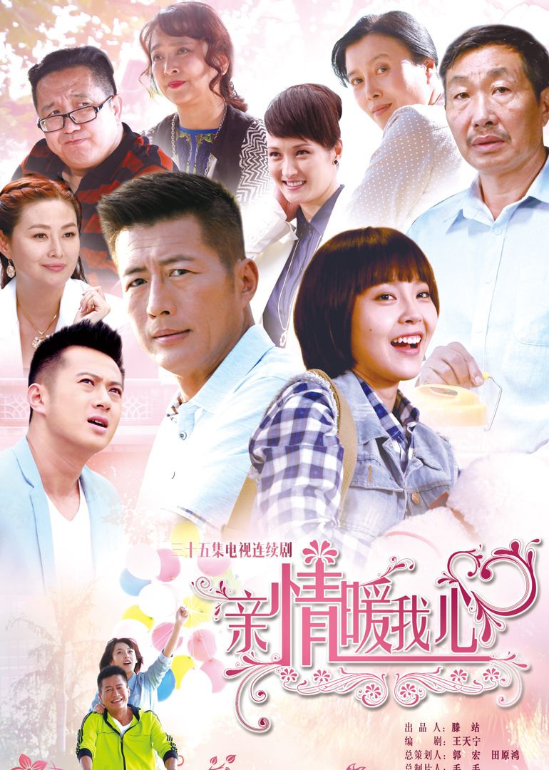 2015年3月播出的高分电视剧汇总,你追过哪部?