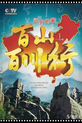 2013年4月播出的高分电视剧汇总,你追过哪部?
