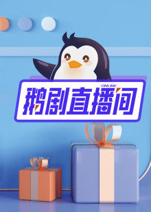 2021年11月播出的高分电视剧汇总,你追过哪部?