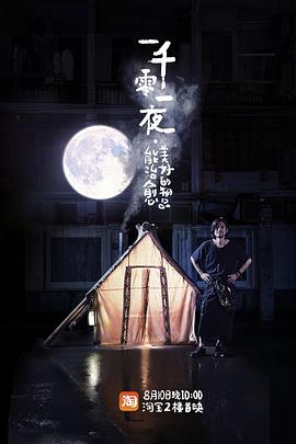 2016年8月上映的高分电影汇总,【必看推荐】建议收藏