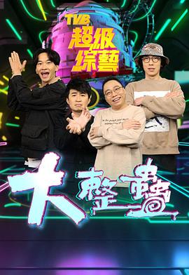 2021年4月上映的高分电影汇总,【必看推荐】建议收藏