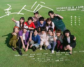 2019年9月播出的高分电视剧汇总,你追过哪部?