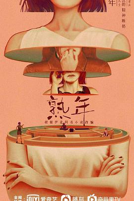 2023年5月播出的高分电视剧汇总,你追过哪部?