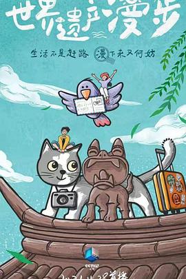 2021年11月播出的高分电视剧汇总,你追过哪部?