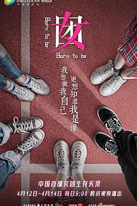 2018年4月上映的高分电影汇总,【必看推荐】建议收藏