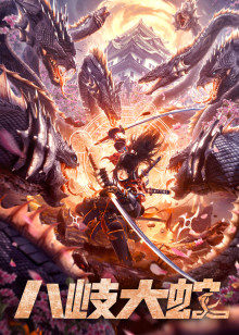 2020年5月上映的高分电影汇总,【必看推荐】建议收藏