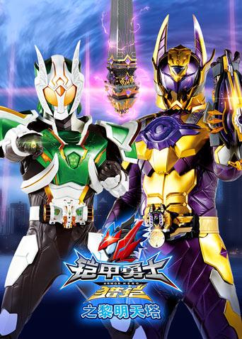 2020年6月上映的高分动漫汇总,有没有你心里的高分动漫