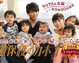 2018年9月上映的高分电影汇总,【必看推荐】建议收藏