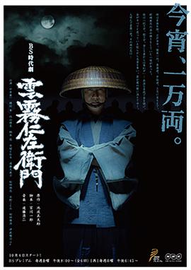 2013年10月播出的高分电视剧汇总,你追过哪部?