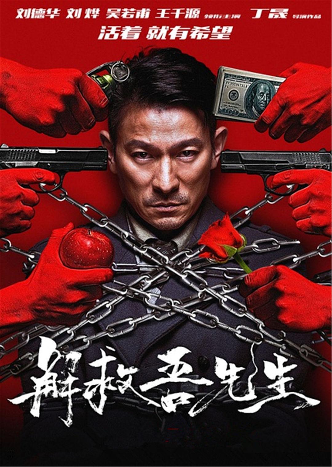 2015年9月上映的高分电影汇总,【必看推荐】建议收藏