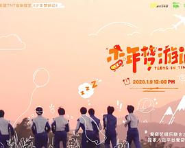 2020年1月上映的高分电影汇总,【必看推荐】建议收藏