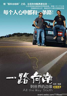 2012年11月上映的高分电影汇总,【必看推荐】建议收藏