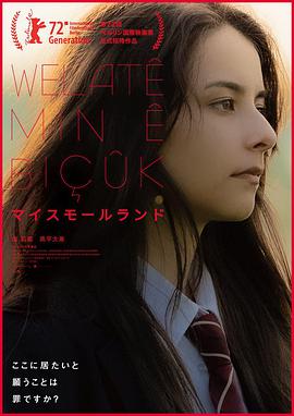 2022年5月上映的高分电影汇总,【必看推荐】建议收藏