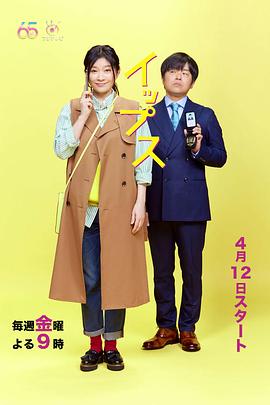 2024年4月播出的高分电视剧汇总,你追过哪部?