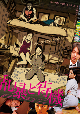 2010年10月上映的高分电影汇总,【必看推荐】建议收藏