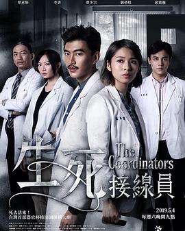 2019年5月播出的高分电视剧汇总,你追过哪部?