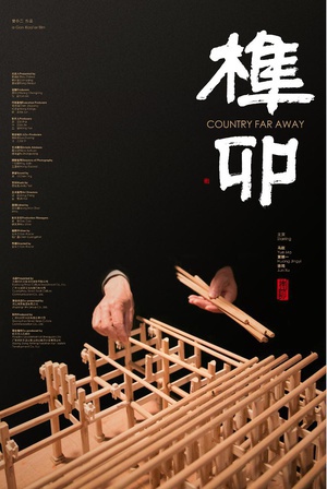 2019年6月上映的高分电影汇总,【必看推荐】建议收藏