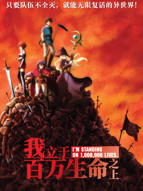 2020年10月上映的高分动漫汇总,有没有你心里的高分动漫