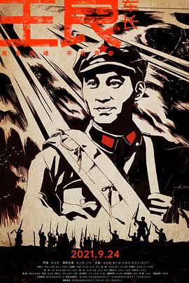 2021年9月上映的高分电影汇总,【必看推荐】建议收藏