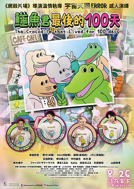 2021年7月上映的高分电影汇总,【必看推荐】建议收藏