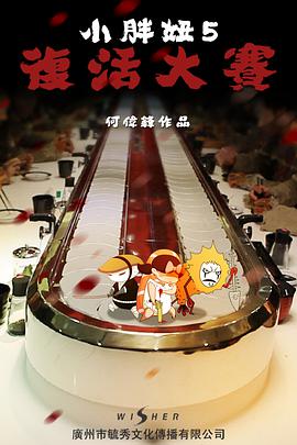 2013年6月上映的高分电影汇总,【必看推荐】建议收藏