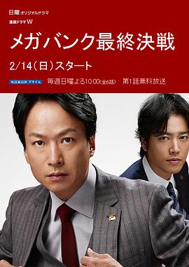 2016年2月上映的高分电影汇总,【必看推荐】建议收藏