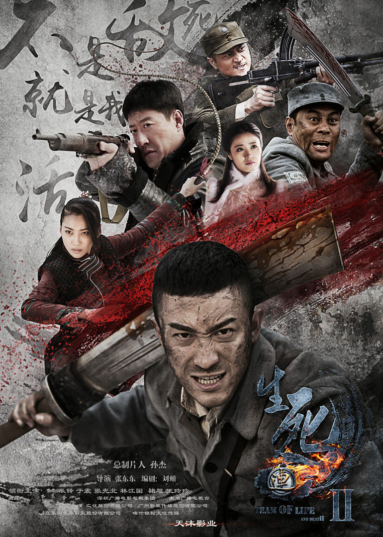 2018年2月播出的高分电视剧汇总,你追过哪部?