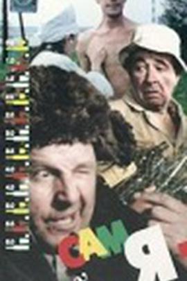 Сам я – вятский уроженец