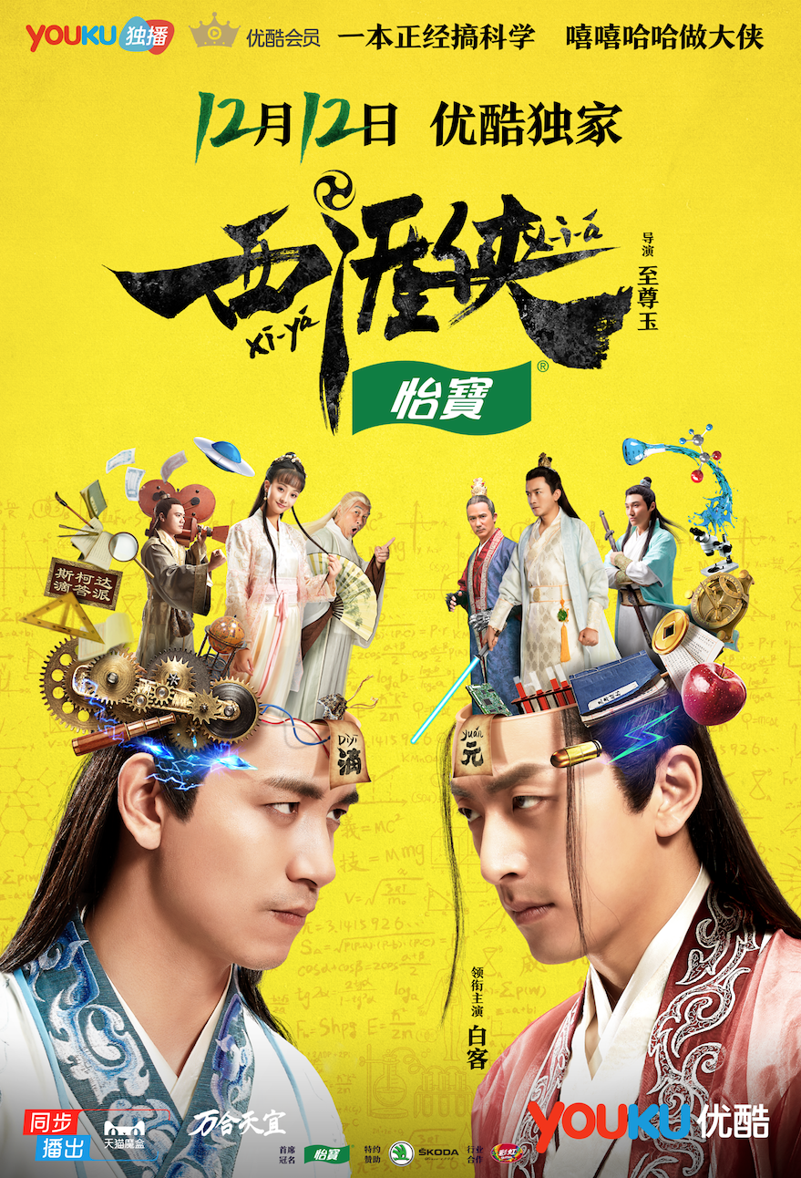 2016年12月上映的高分电影汇总,【必看推荐】建议收藏