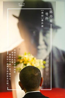 2016年8月播出的高分电视剧汇总,你追过哪部?