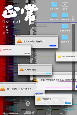 2020年12月上映的高分电影汇总,【必看推荐】建议收藏