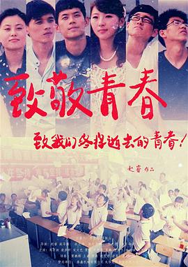 2012年8月上映的高分电影汇总,【必看推荐】建议收藏