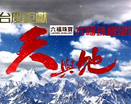 2016年12月上映的高分电影汇总,【必看推荐】建议收藏